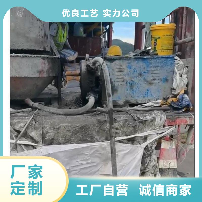 运城找公路注浆料包工包料