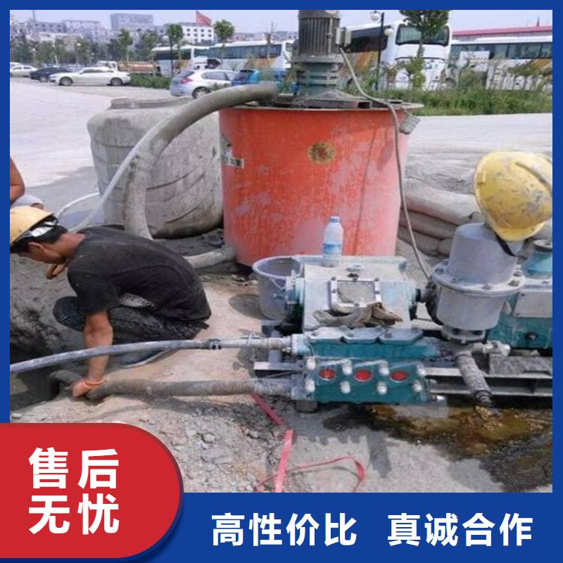 注浆料【水泥地面快速修补材料】厂家直销大量现货