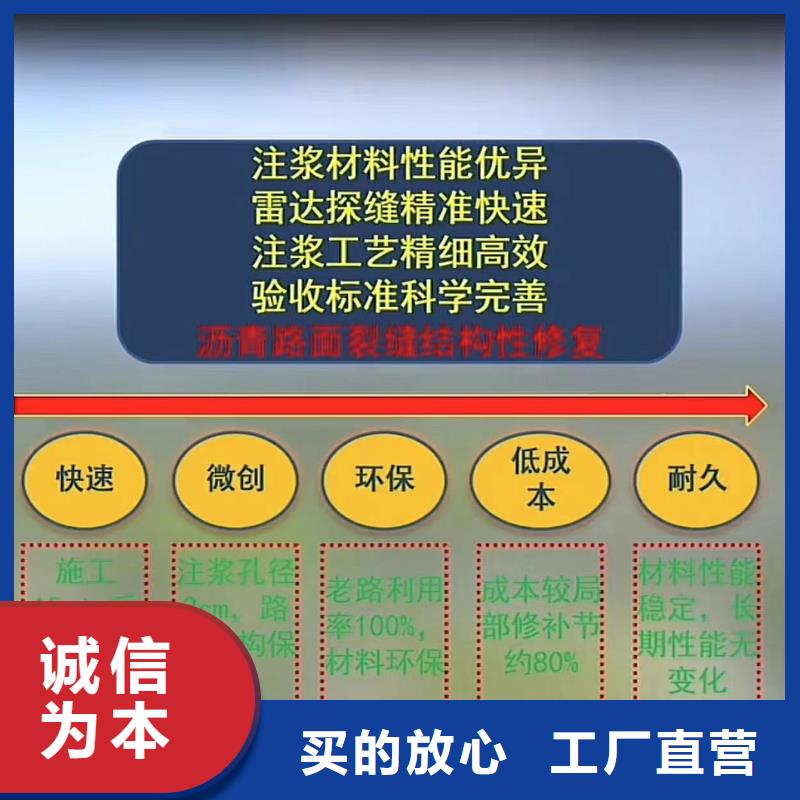 绥阳县伸缩缝水泥施工修补