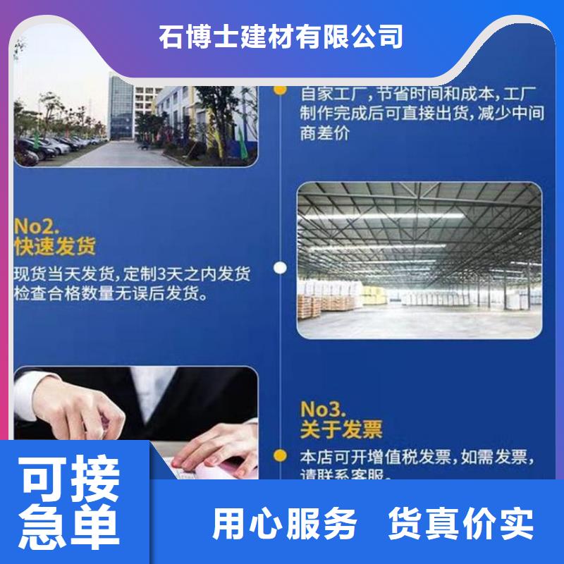 伸缩缝修补料_地聚物快凝型注浆料批发商