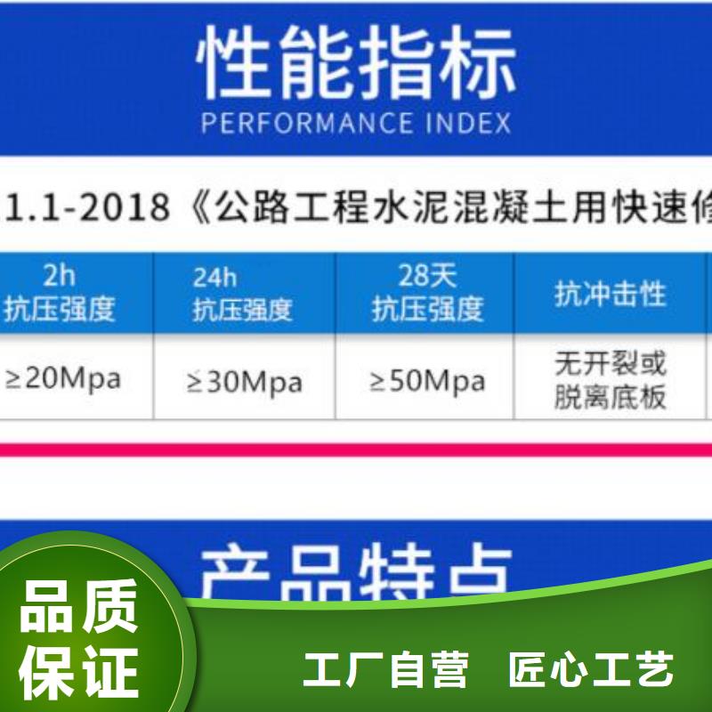 伸缩缝修补料灌浆料定制不额外收费