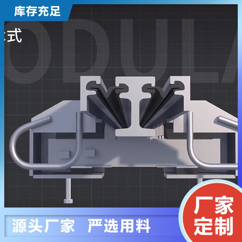 伸缩缝快速锚固材料厂家直销