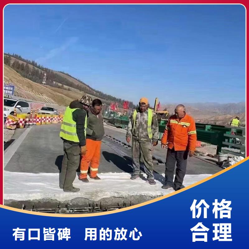 伸缩缝修补料水泥道路地面快速修补料全新升级品质保障