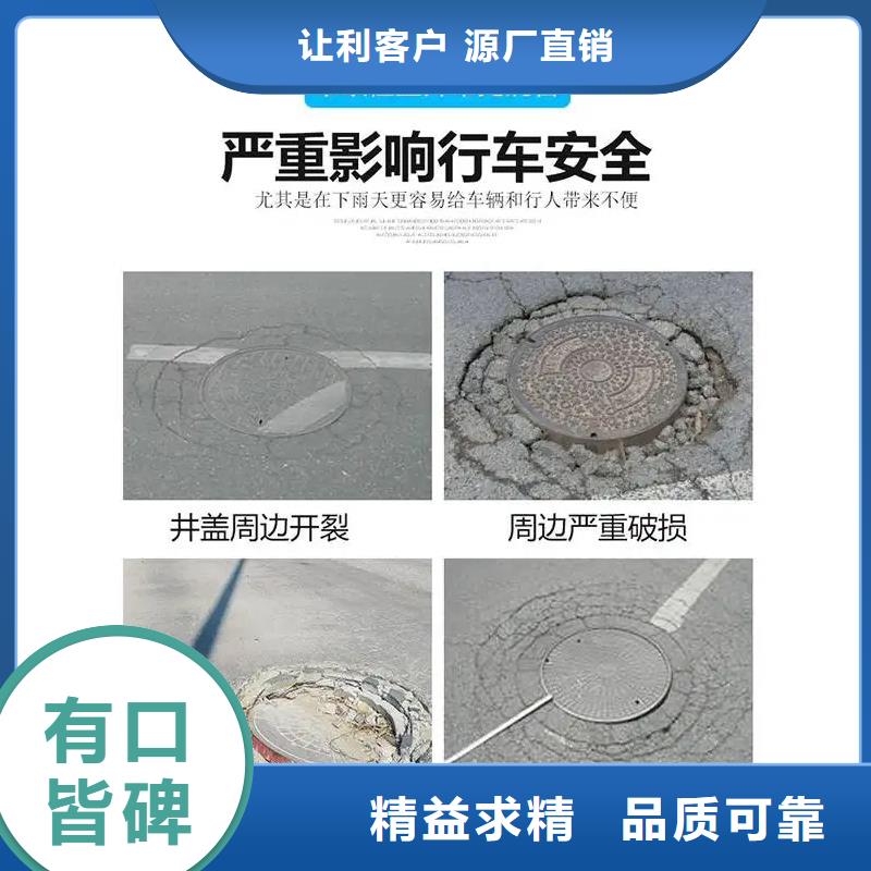 窨井盖修补料设备基础通用型灌浆料每一处都是匠心制作