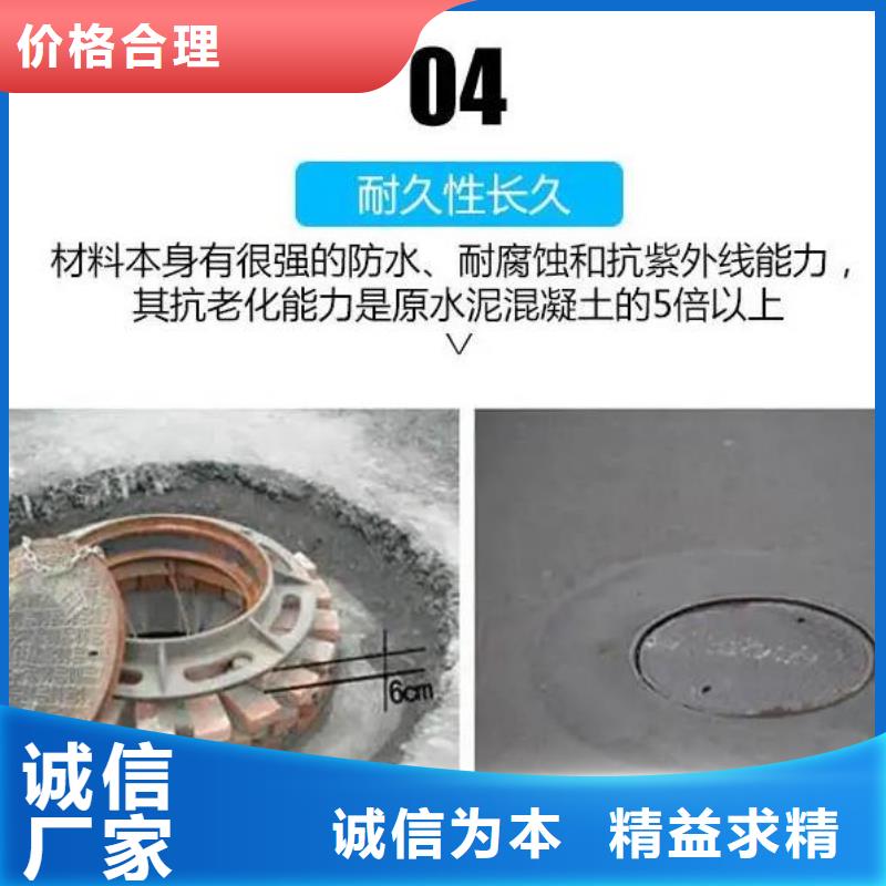 窨井盖修补料风电基础C100灌浆料精心推荐