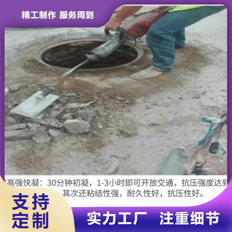 窨井盖修补料-【石膏基厚层自流平水泥】好货有保障