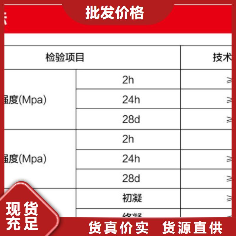 窨井盖修补料【地聚合物注浆料】技术先进