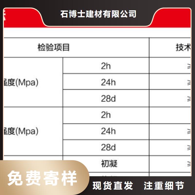 黑色快硬水泥材料厂家