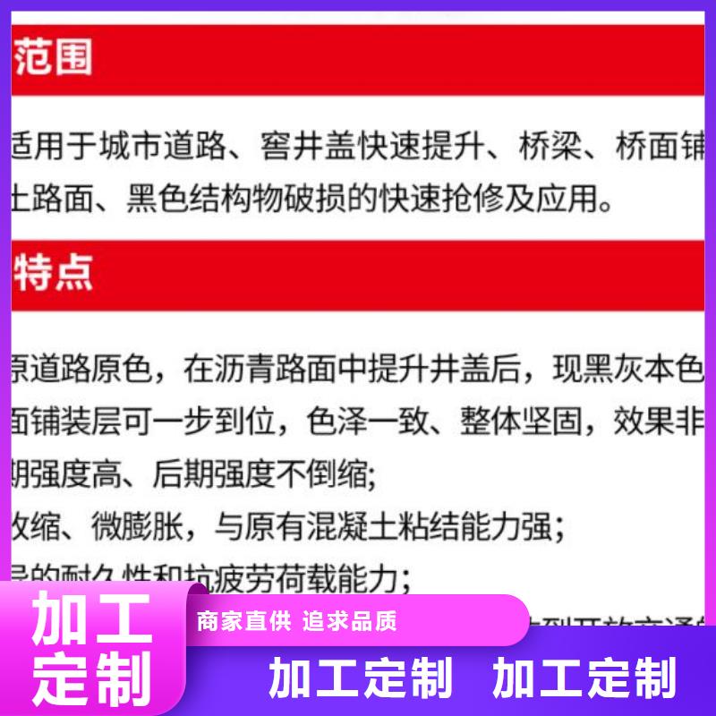 窨井盖修补料【桥梁伸缩缝快速修补料】畅销当地