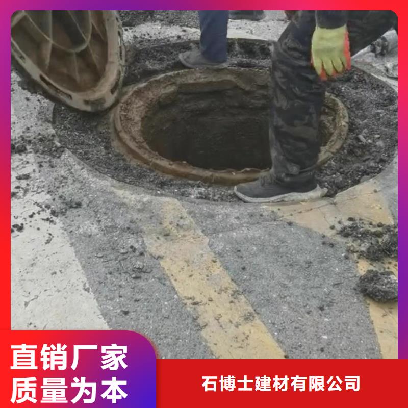 黑色快硬水泥销售电话