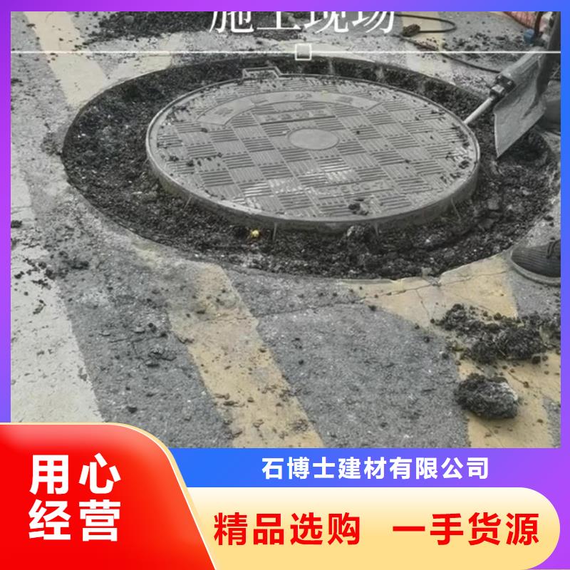 污水井盖更换包工包料