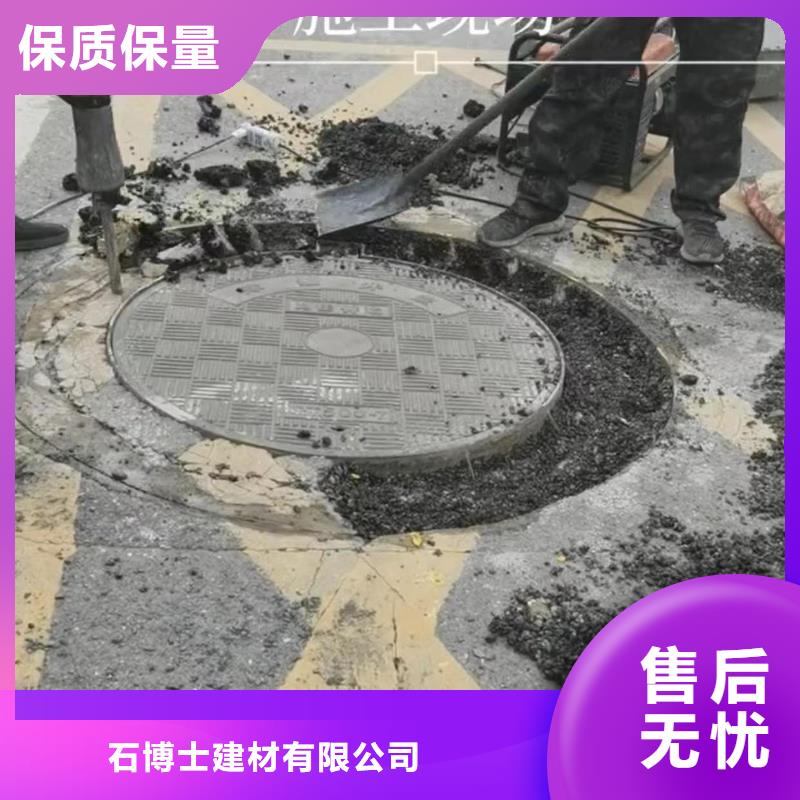 黑色灌浆料施工团队