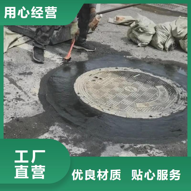 【窨井盖修补料】注浆料工艺成熟