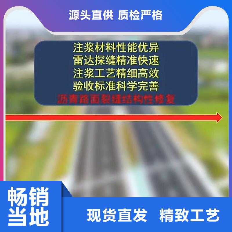 下水井盖修补锚固包工包料