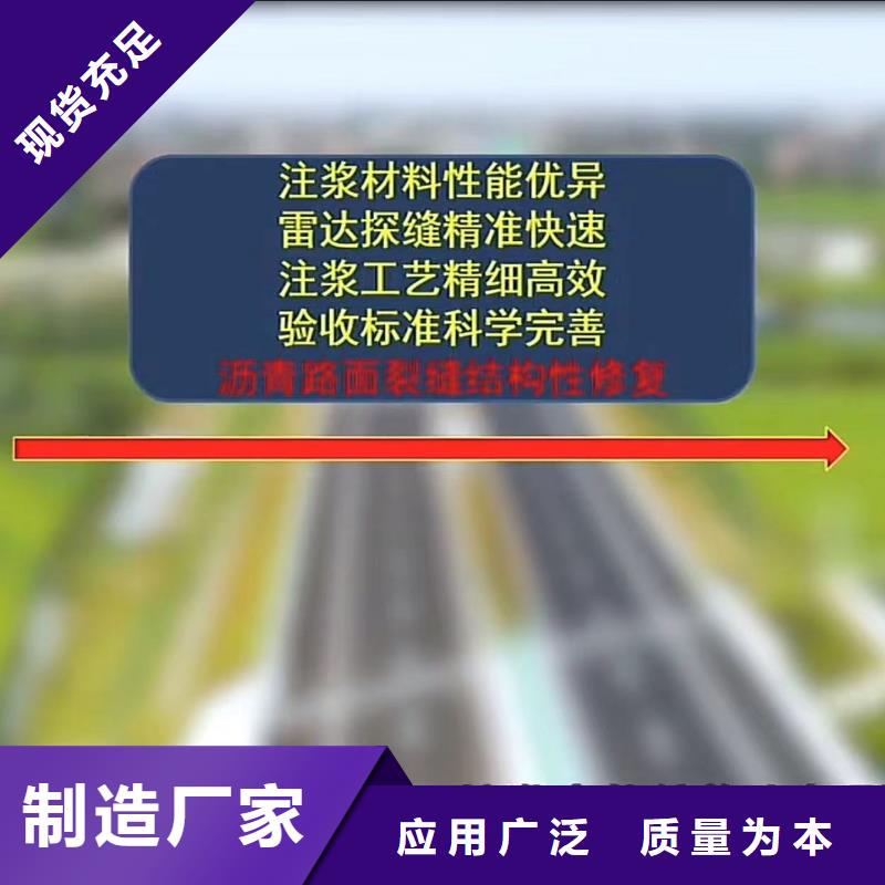 窨井盖修补料注浆料推荐厂家