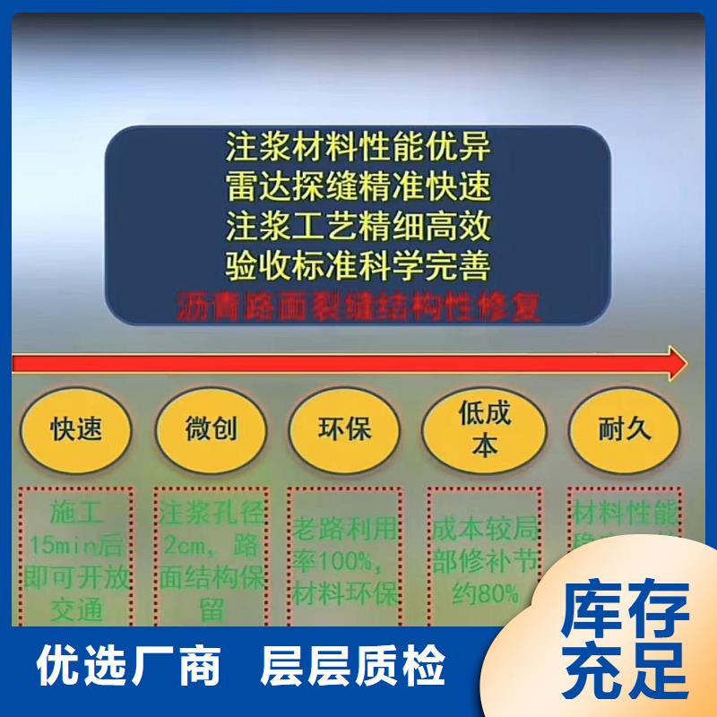 黑色快硬水泥施工团队