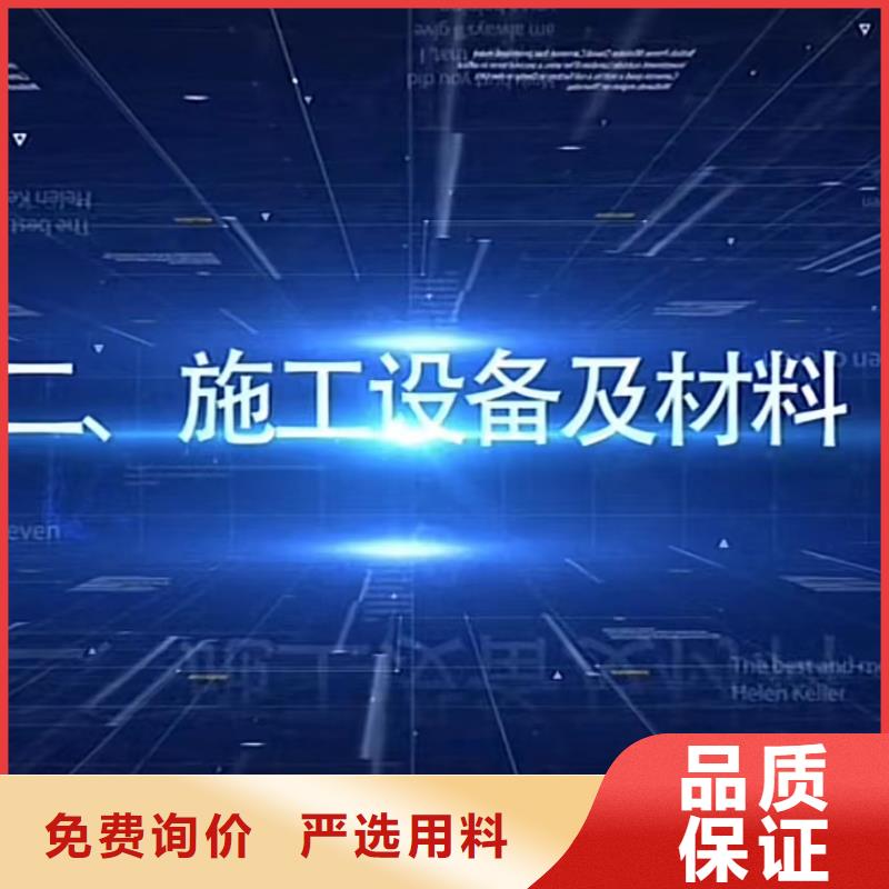 窨井盖修补料-设备基础通用型灌浆料精选厂家好货