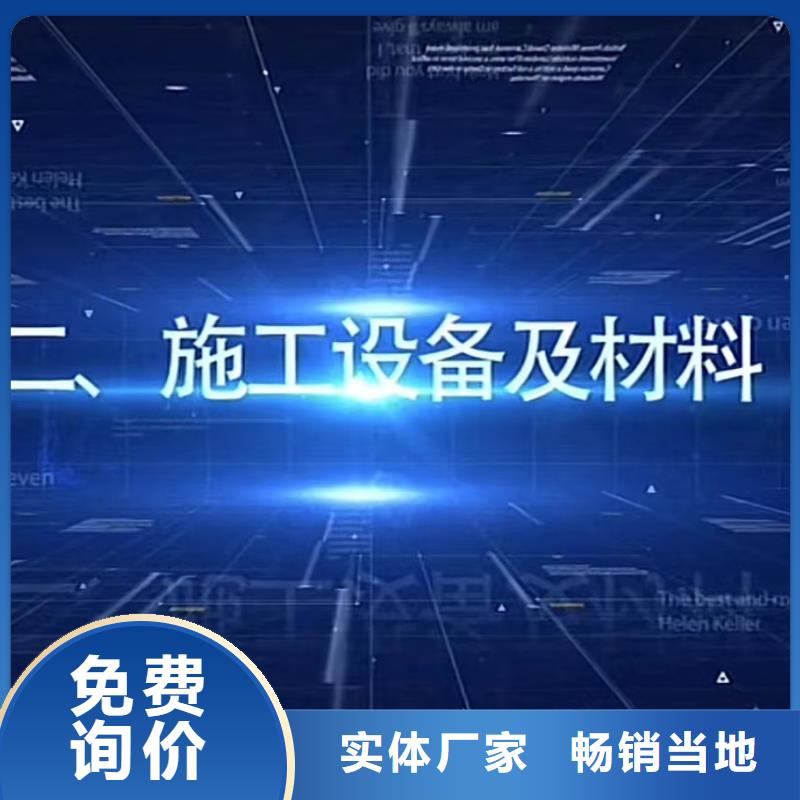 污水井盖更换包工包料