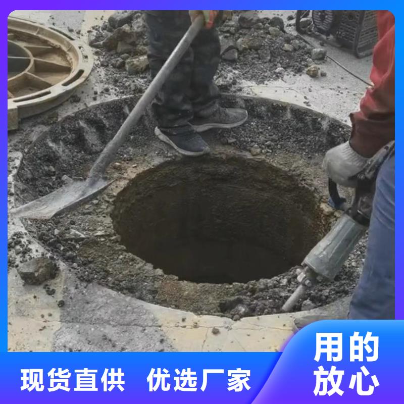 【窨井盖修补料】注浆料工艺成熟