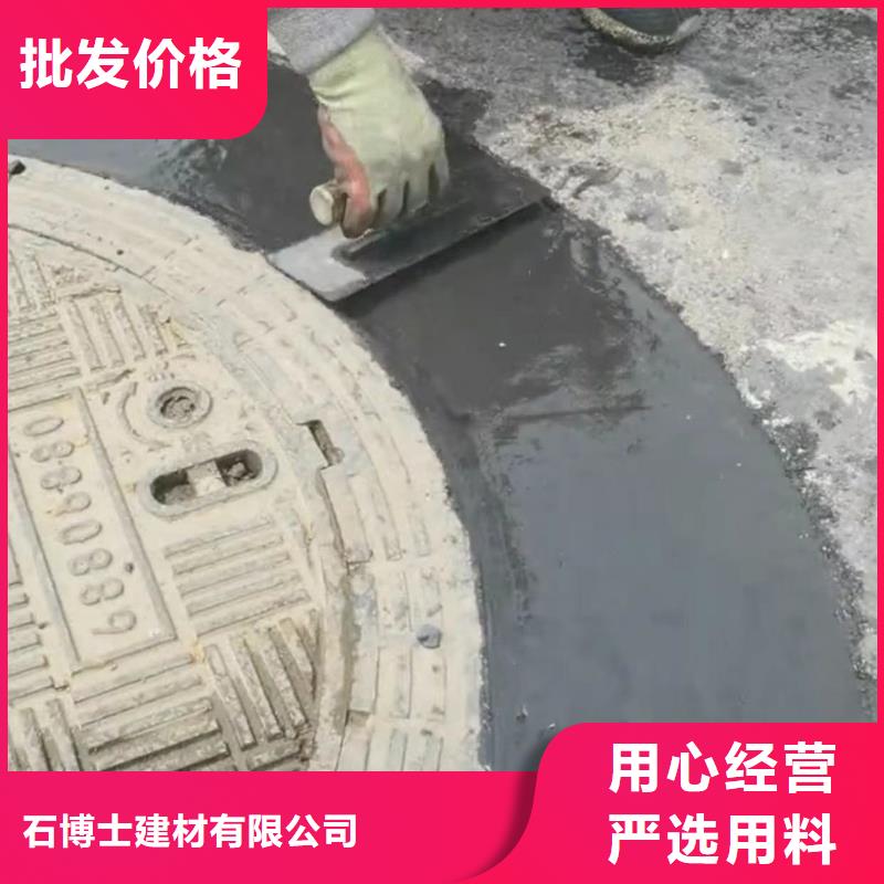 黑色自流料施工团队