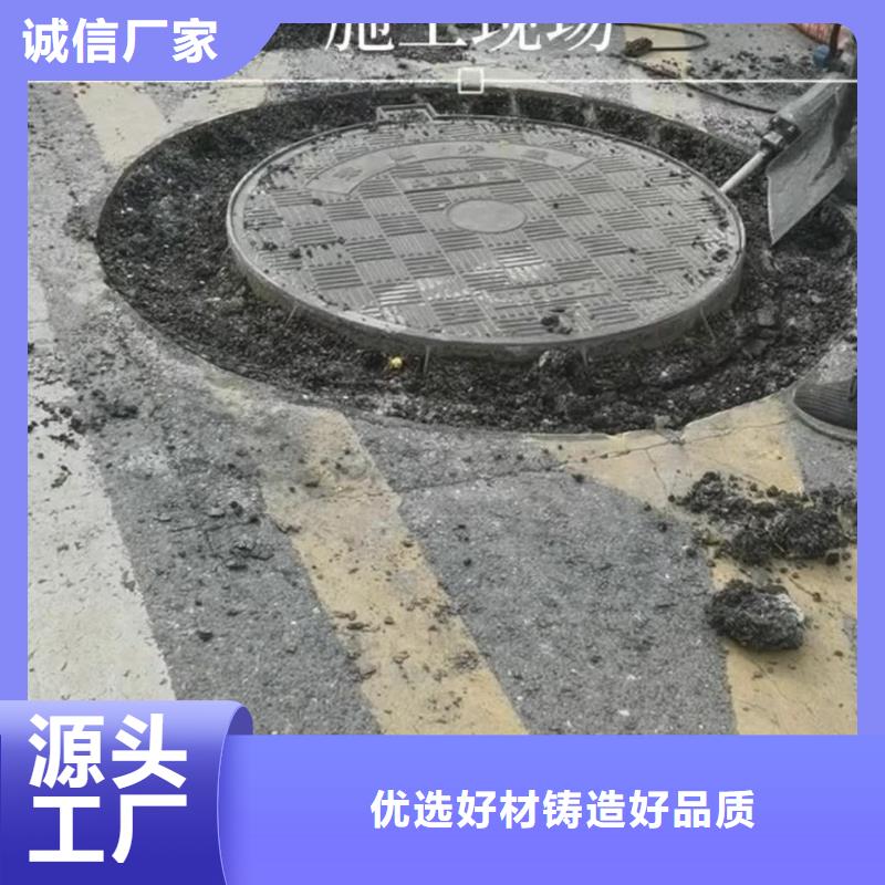 窨井盖修补料_水泥道路地面快速修补料低价货源