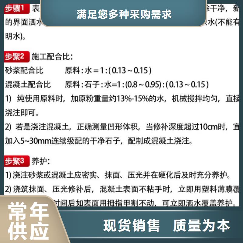 窨井盖修补料注浆料推荐厂家