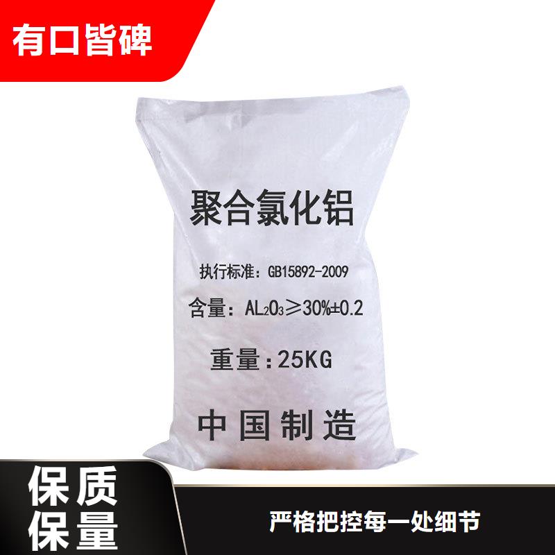 梅县区10%液体PAC