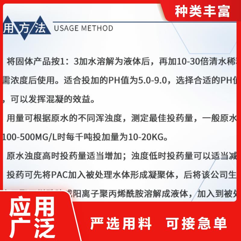 2024实时行情:广东石岩街道聚合氯化铝厂家实时报价直发省市县区
