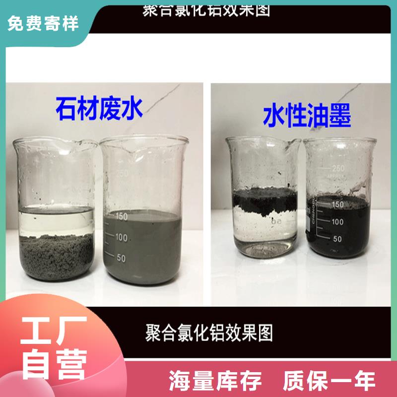 尾端除氟剂生产