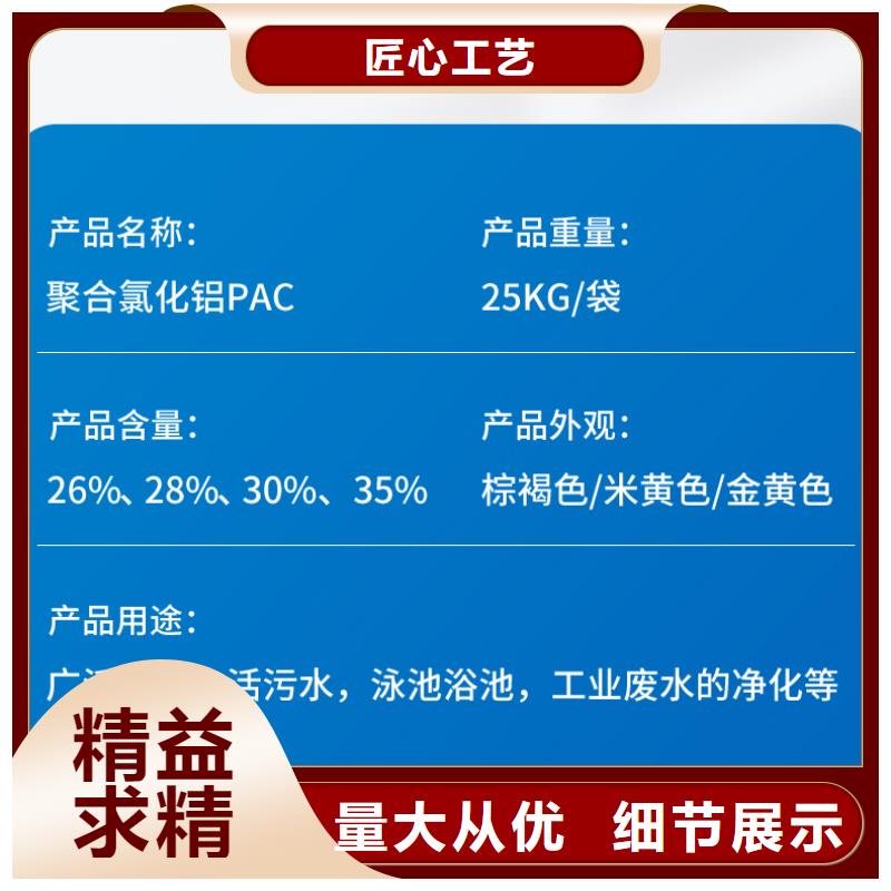 聚合氯化铝每吨1000快-聚合氯化铝每吨1000快保量