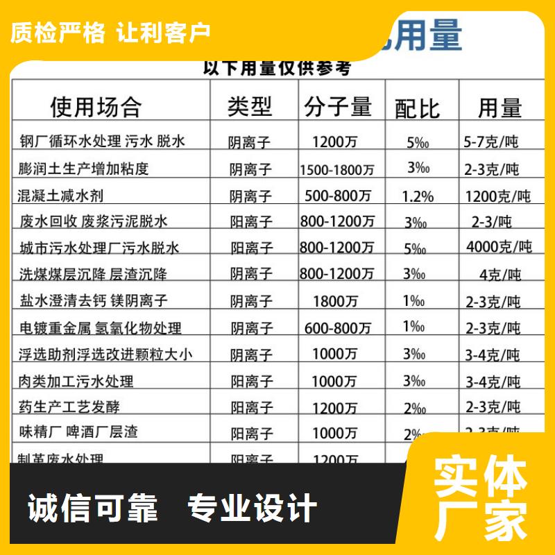 广东笋岗街道聚合氯化铝的作用成本出货--省/市/区/县/镇直达