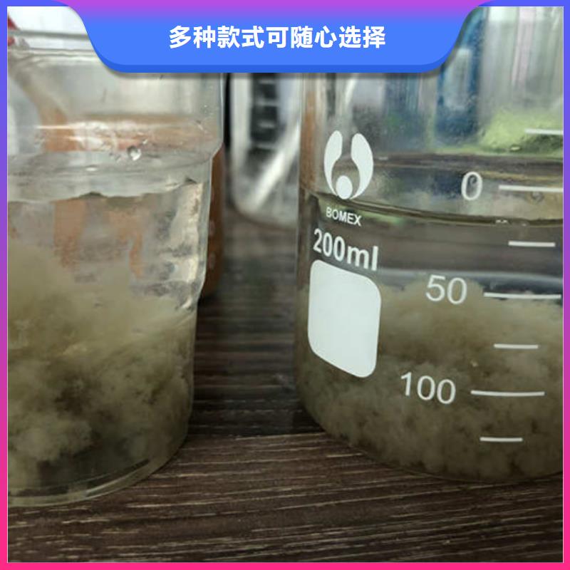 陕西省【延安】咨询聚合氯化铝生产