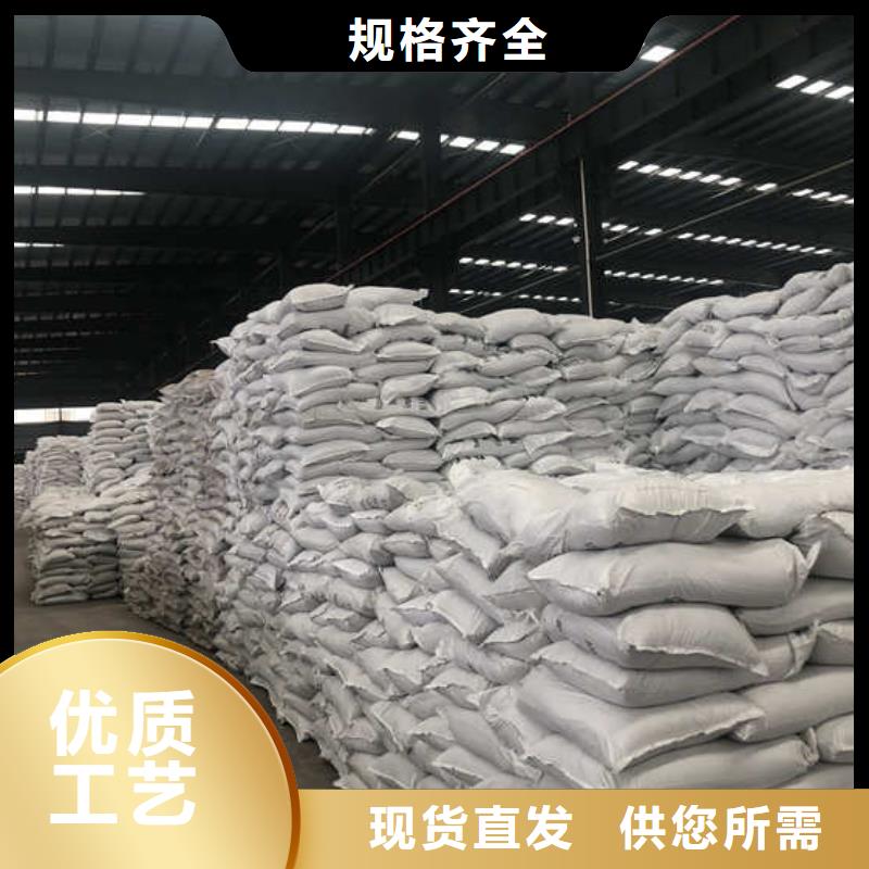 广东省中山销售市聚合氯化铝生产厂家