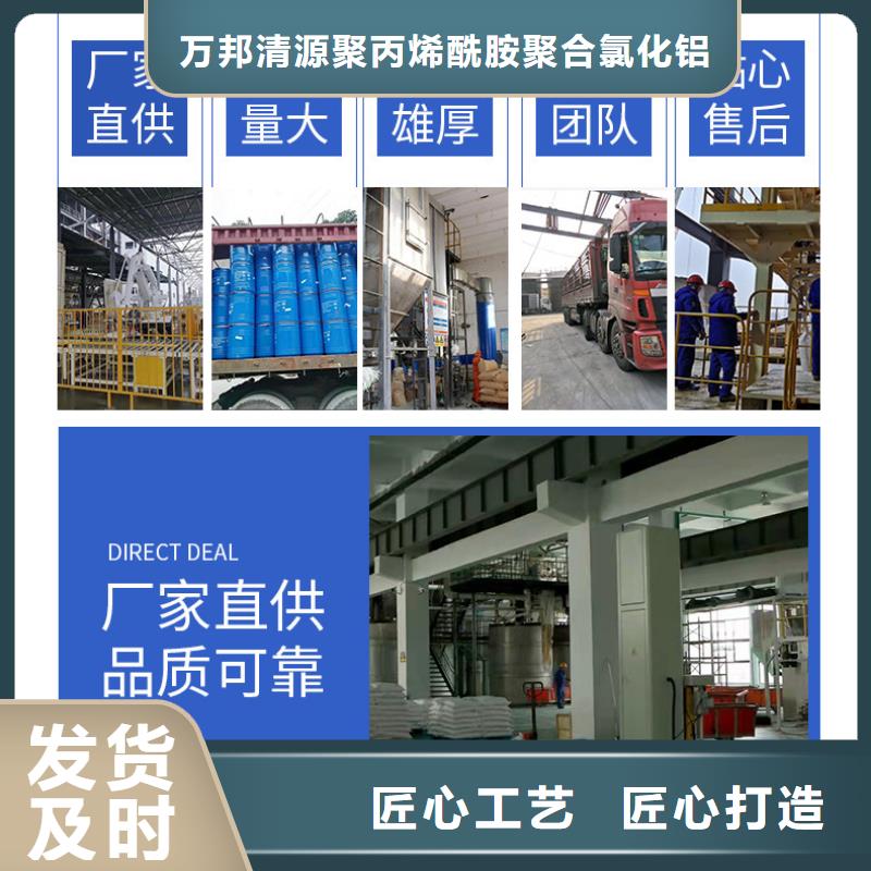 贵州省贵阳优选三水乙酸钠2023年10月出厂价2600元