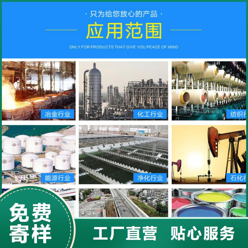 液体醋酸钠生产厂家+省市县区域/直送2024全+境+派+送