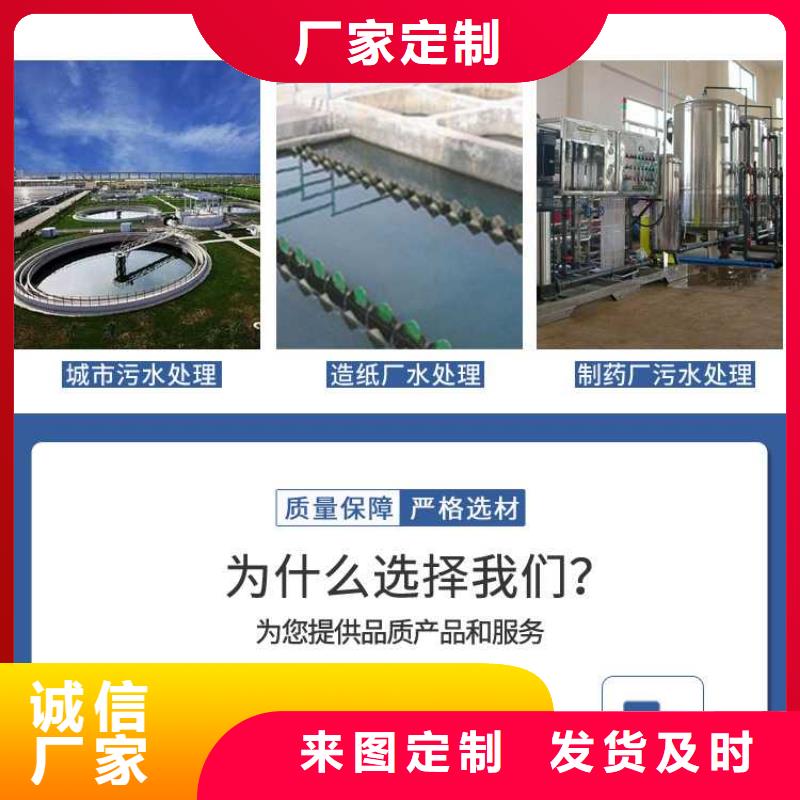 广东深圳生产聚合硫酸铁