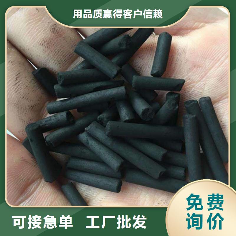 山西省《忻州》咨询市回收果壳活性炭