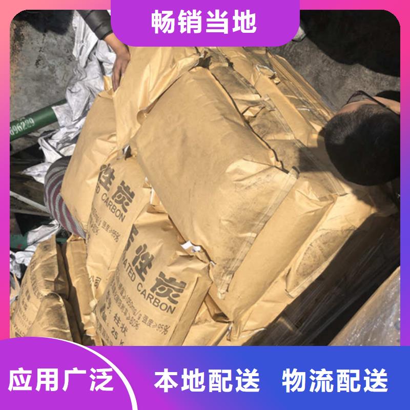 贵州省安顺本土市回收饮料厂活性炭