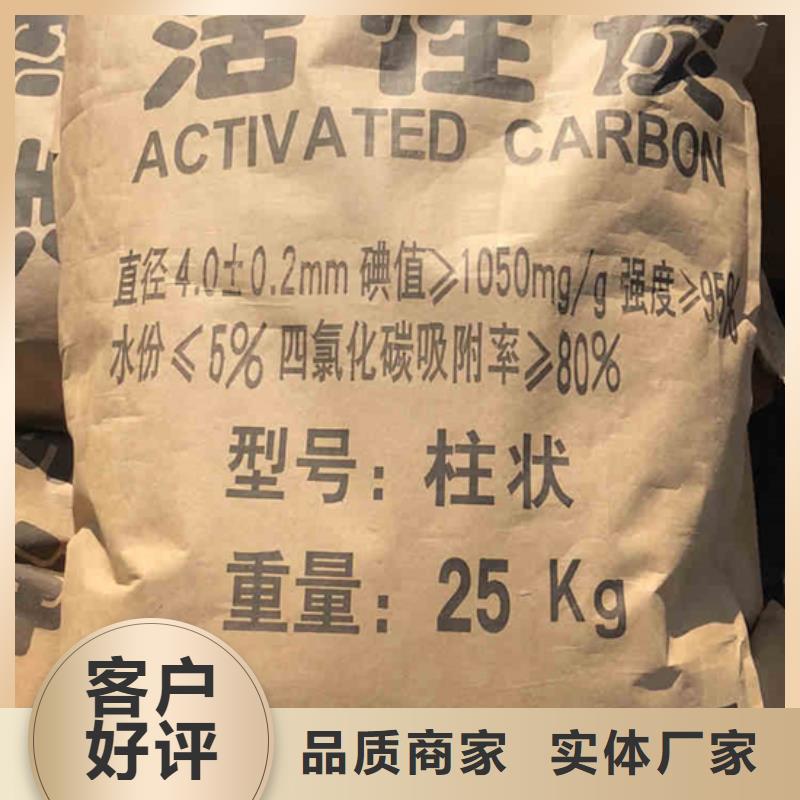 海南省三沙市活性炭回收