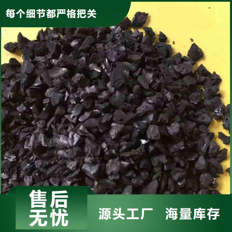 广西省河池生产市果壳活性炭回收