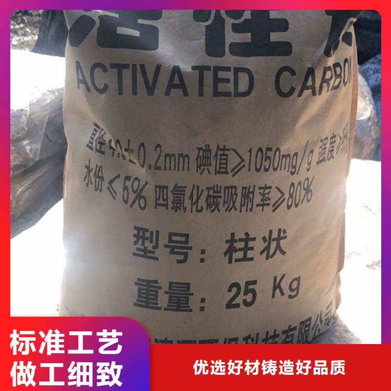阳江询价回收椰壳活性炭