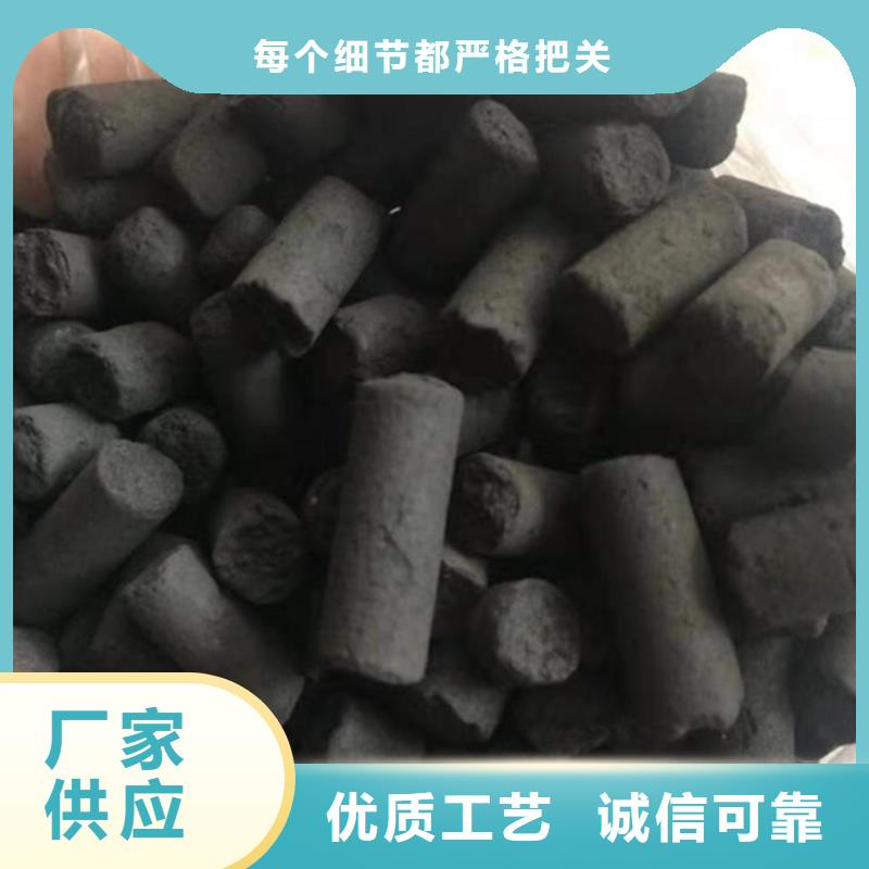 贵州省安顺定做库存活性炭回收