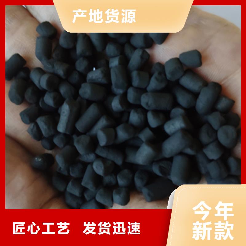 江苏省扬州本土市果壳活性炭