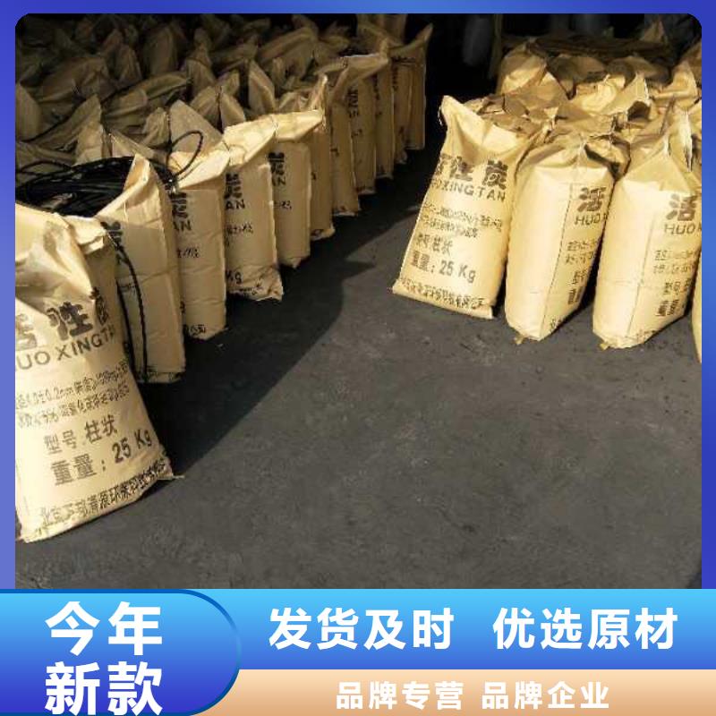 青海省《海北》找市回收酒厂活性炭