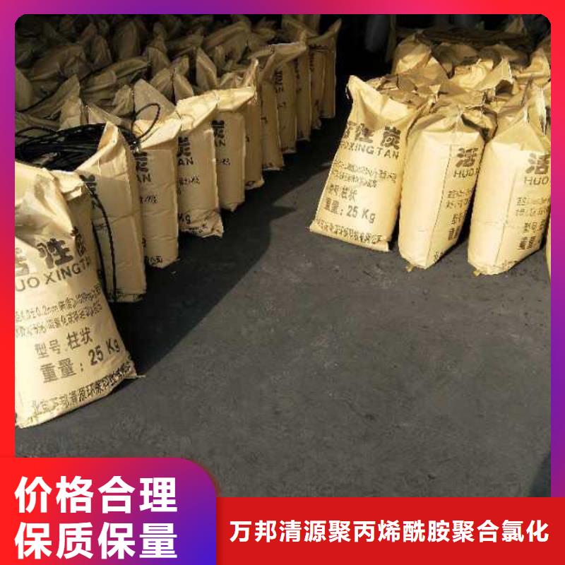 江西省吉安选购市回收饮料厂活性炭