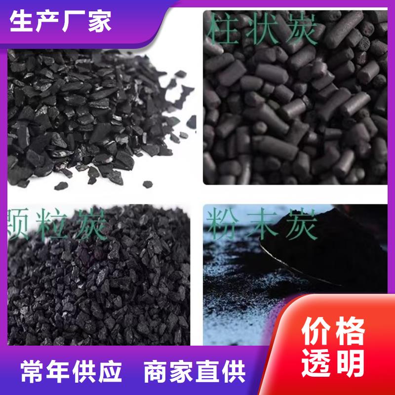 浙江衢州品质市回收颗粒活性炭