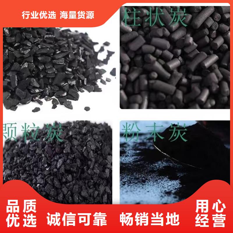 青海海东咨询市回收纯净水厂活性炭