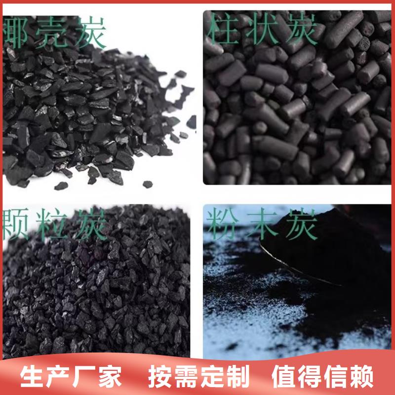 西藏山南购买库存活性炭回收