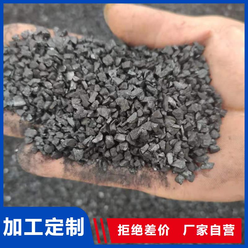 《宁夏》生产回族自治区上门回收木质活性炭