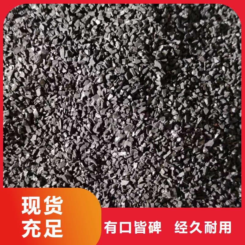 广东省中国（汕头）华侨经济文化合作试验区回收自来水活性炭